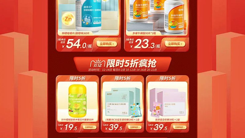 老年人复合维生素价格一览