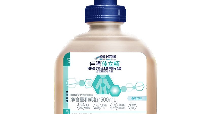保健食品与药品：老年人健康管理的明智选择