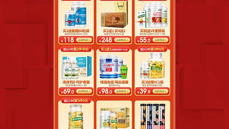 叶黄素咀嚼片20mg规格：守护视力的健康之选