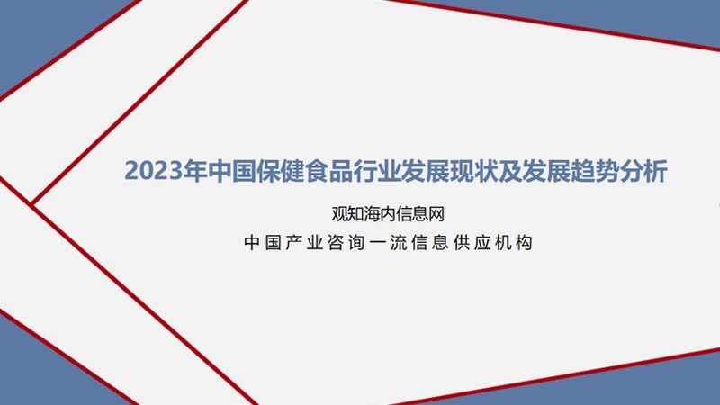 乳清蛋白粉营养品怎么选
