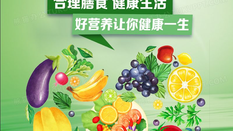 揭秘成人营养补充剂线上代理渠道：如何避坑选好产品