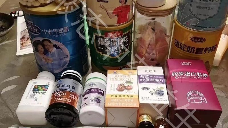 揭秘膳食补充剂原料规格参数表的奥秘