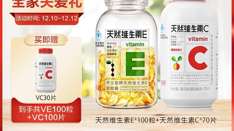 保健品代加工：揭秘正规代理的关键要素