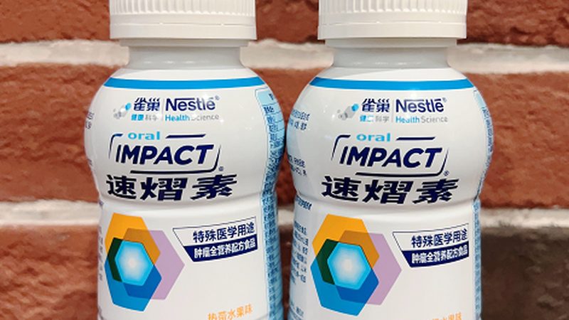 膳食补充剂出口东南亚国家规范