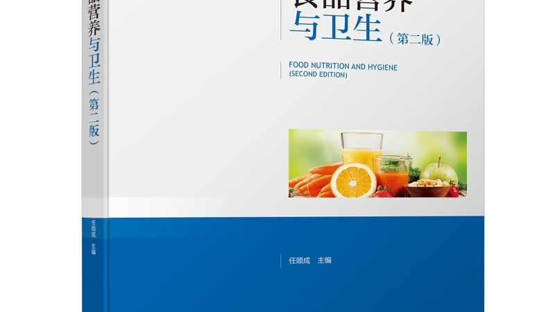 维生素b族对脱发有没有帮助