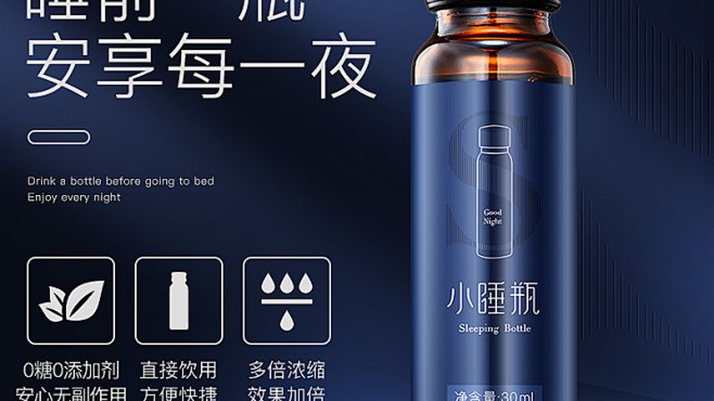 上海维生素E乳OEM厂家：揭秘定制化保健品的幕后英雄