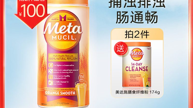 进口胶原蛋白饮品的制作工艺较为复杂，以下是对产品工艺的要求：