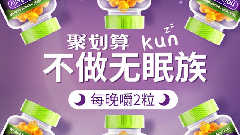 男士专用进口复合维生素，揭秘其背后的科学奥秘