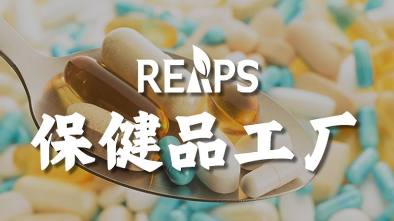 保健品代理加盟费用主要包括以下几部分：