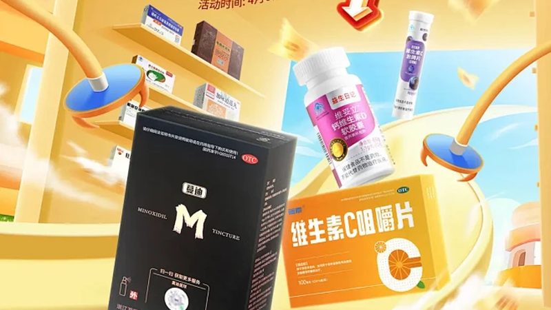 行业背景：保健食品市场的蓬勃发展