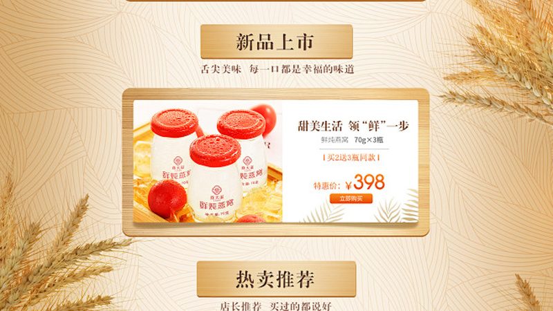 鱼油批发价格揭秘：影响因素与选购要点