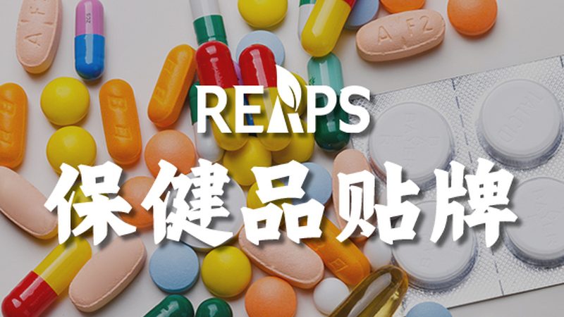 维生素A过量摄入：中毒症状及预防措施