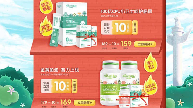 叶黄素护眼片长期服用，身体会发生什么变化