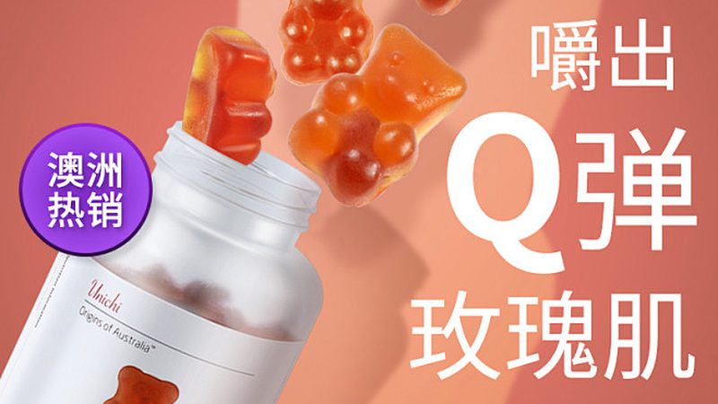 维生素D3滴剂开封后，婴儿如何安全储存？保质期是多久？**