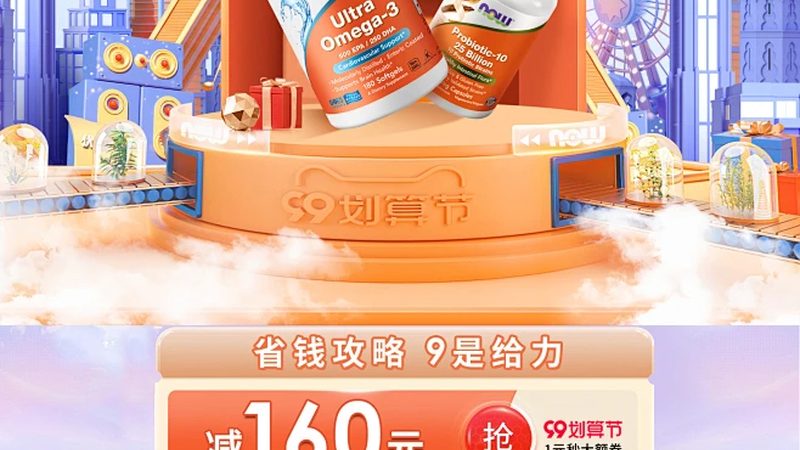维生素A软胶囊，每粒含量规格揭秘
