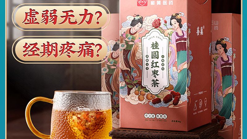 女性营养补充剂：一件代发代理背后的行业秘密**