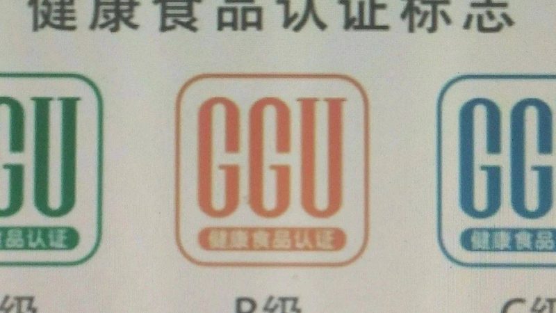 静脉注射维生素C，这些细节关乎安全与效果